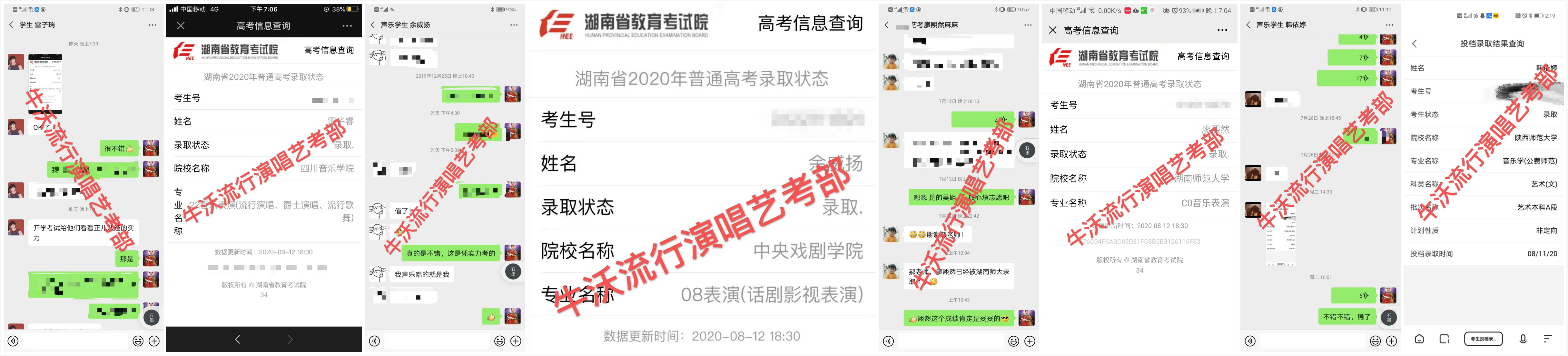 牛沃流行音乐,长沙牛沃文化传播有限公司